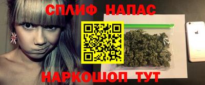 spice Волжск