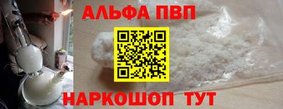 гашиш Волжский