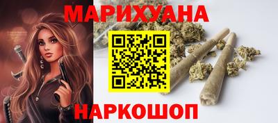 PSILOCYBIN Волгодонск