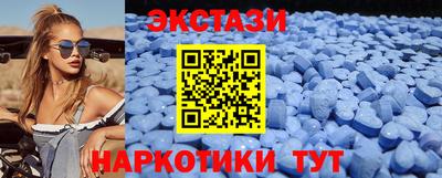 spice Волжск
