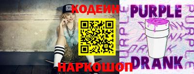 spice Волжск