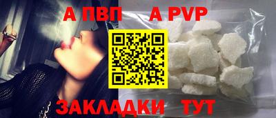 PSILOCYBIN Волгодонск