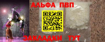 spice Волжск
