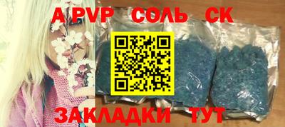 PSILOCYBIN Волгодонск