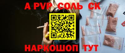 PSILOCYBIN Волгодонск