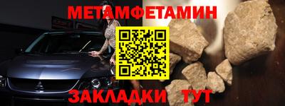 spice Волжск