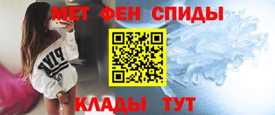 spice Волжск