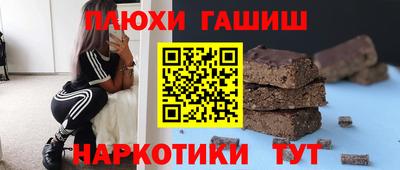 гашиш Волжский