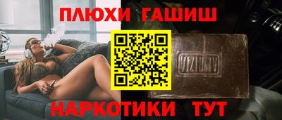 PSILOCYBIN Волгодонск