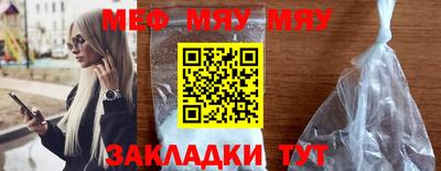 PSILOCYBIN Волгодонск