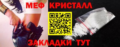 spice Волжск