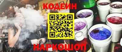 PSILOCYBIN Волгодонск