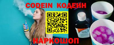 spice Волжск