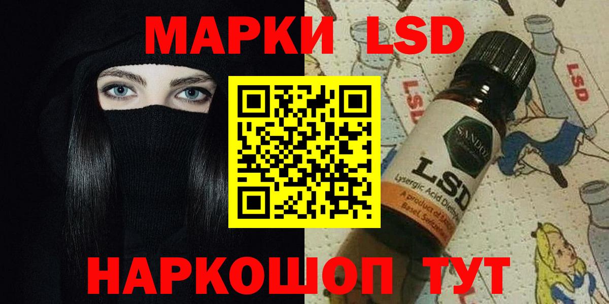ЛСД экстази кислота  Лсд 25 экстази  Брянск  Вход с VPN 