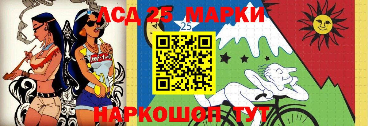 Лсд 25 экстази кислота Брянск
