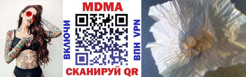 МДМА crystal  Брянск 