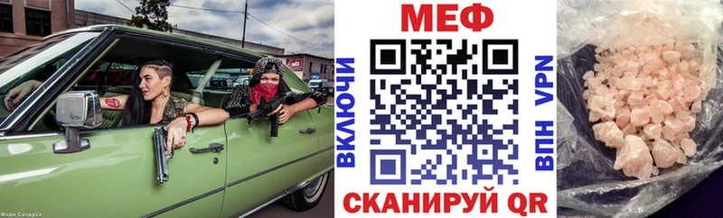 МЯУ-МЯУ VHQ  Брянск 