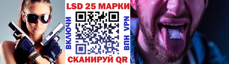 Наркотические марки 1,8мг  продажа наркотиков  Брянск 