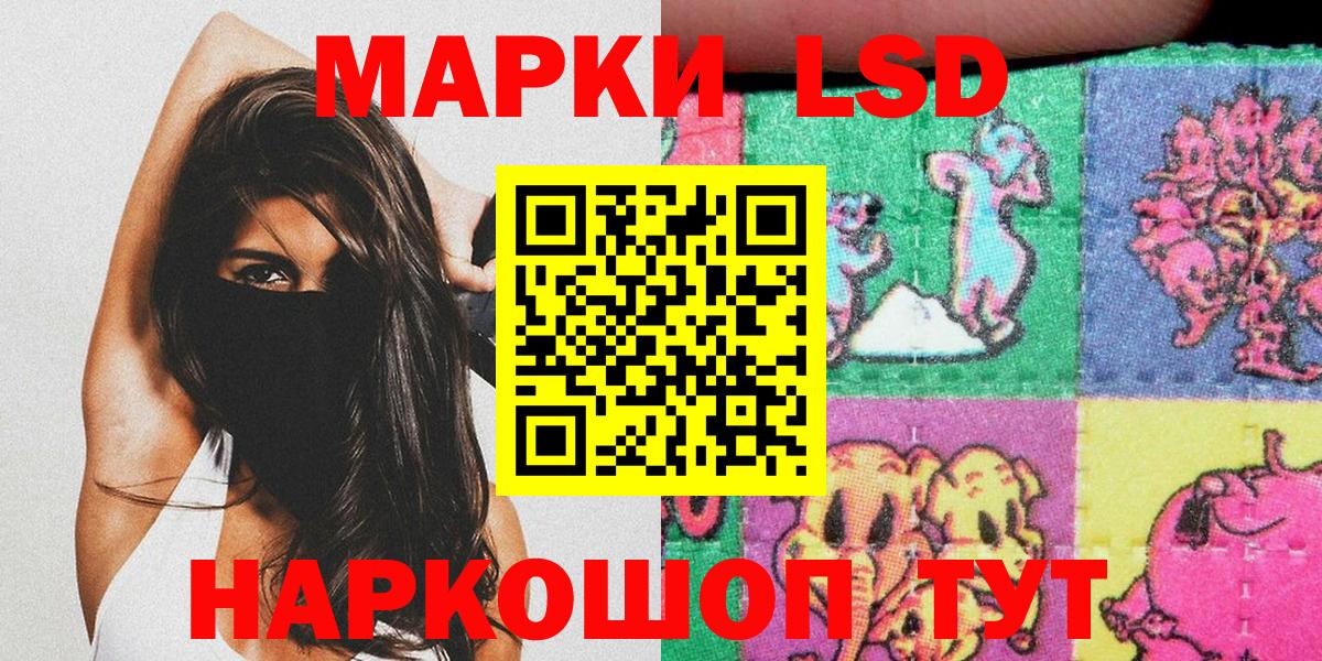 Брянск  Марки NBOMe 1,5мг  купить наркотики сайты  Вход с VPN  Наркотические марки 