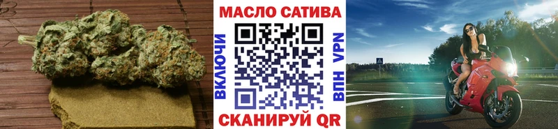 где можно купить   Брянск  ТГК Wax 