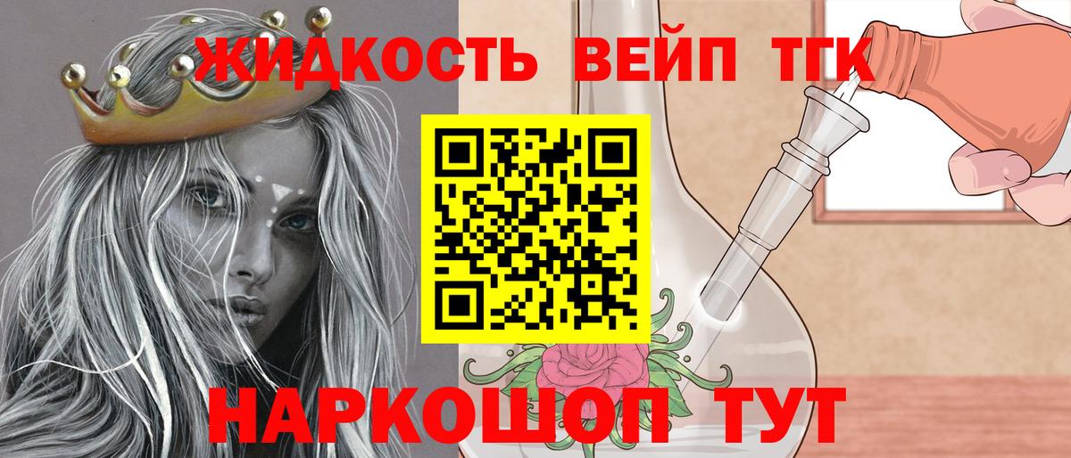 Дистиллят ТГК Wax Брянск