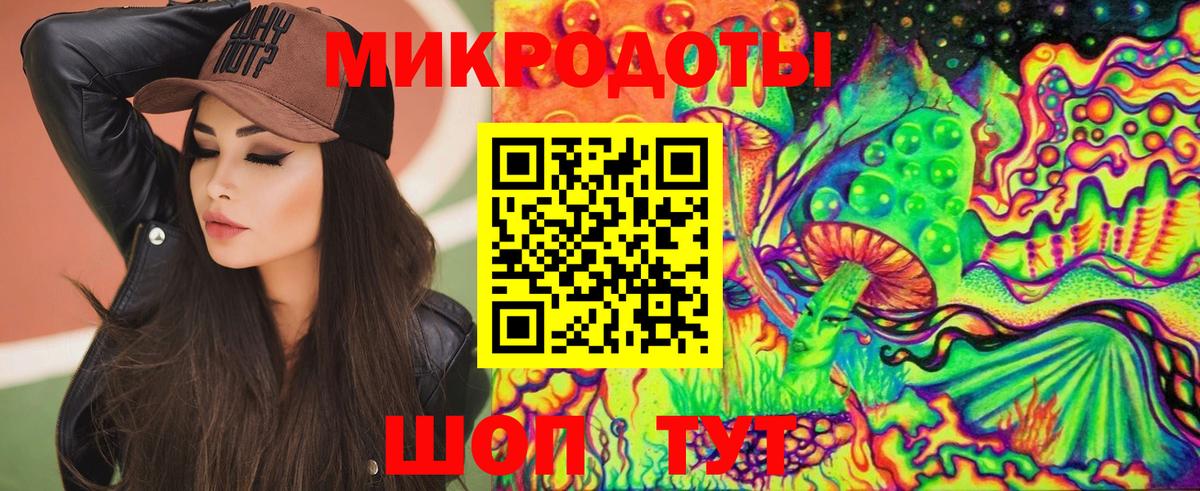 Галлюциногенные грибы мицелий Брянск