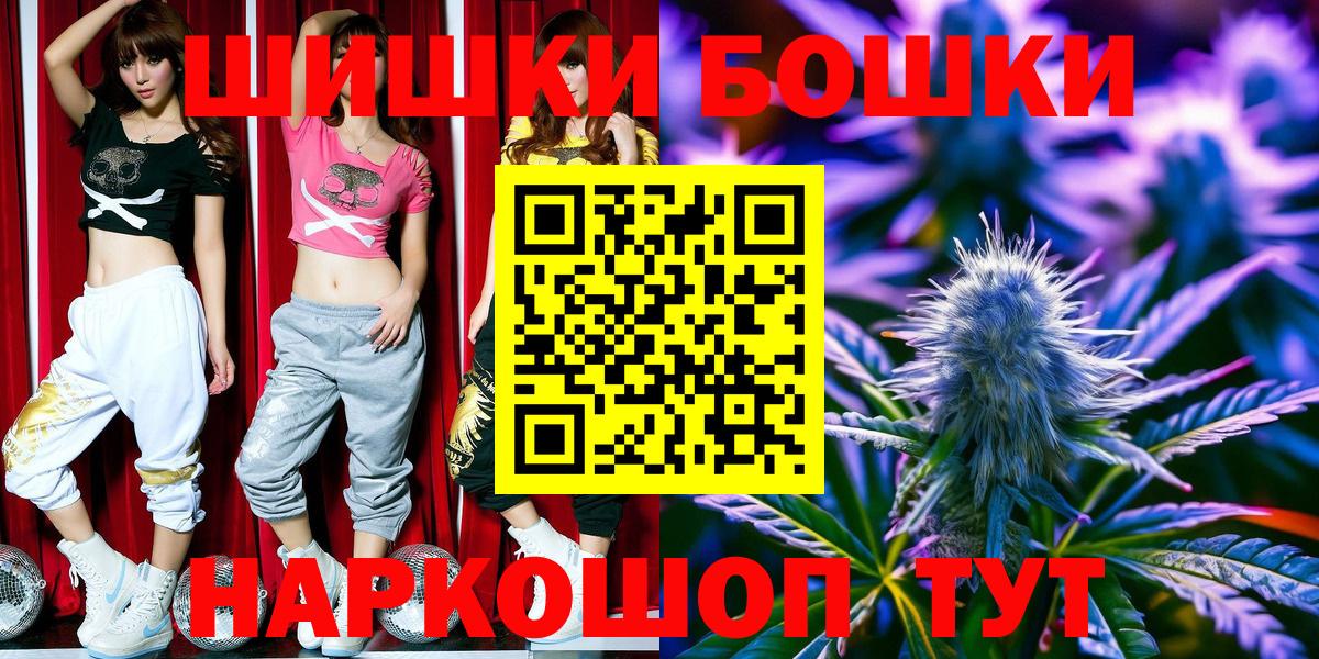 Каннабис OG Kush Брянск