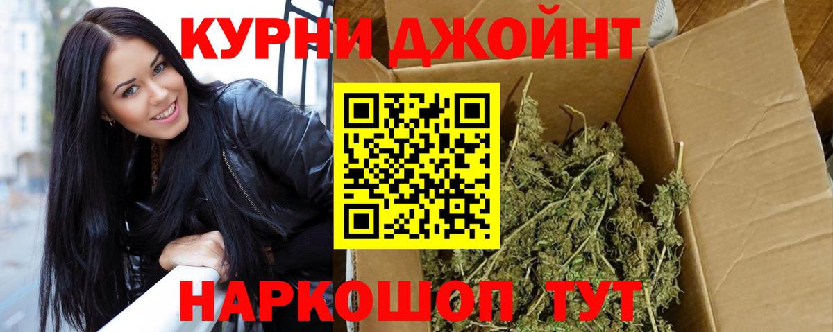 Каннабис планчик  Вход с VPN  Шишки марихуана семена  Марихуана AK-47  Марихуана Bruce Banner  Брянск 